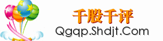 千股千评