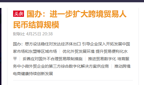 这几天的盘面无语