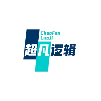 7.6逻辑